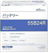 Amazon | 【総販売数60万個突破】日本製 R's Select（アールズセレクト